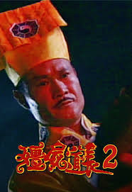 Cương Thi Đạo Trưởng Phần 2