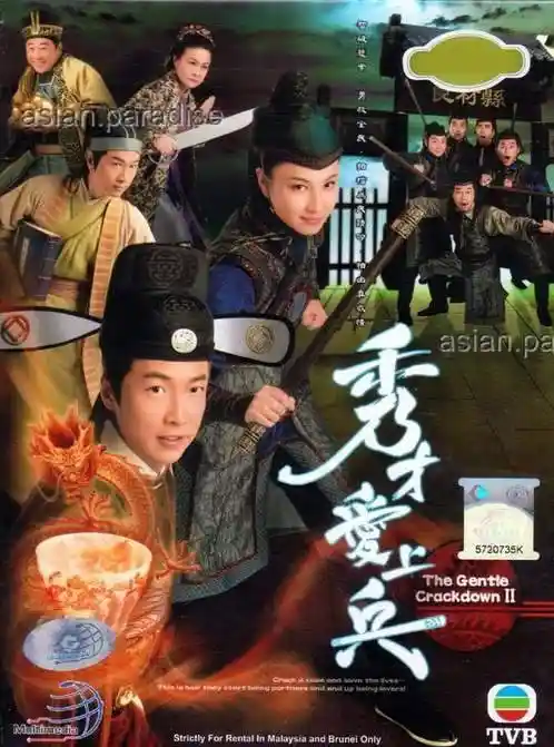 Giang Hồ Kỳ Án Phần 2
