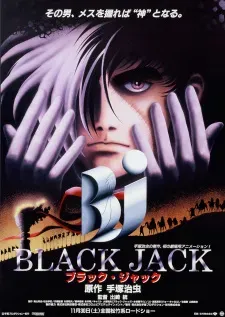 Bác Sĩ Quái Dị - Black Jack