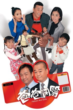Nỗi Lòng Của Cha