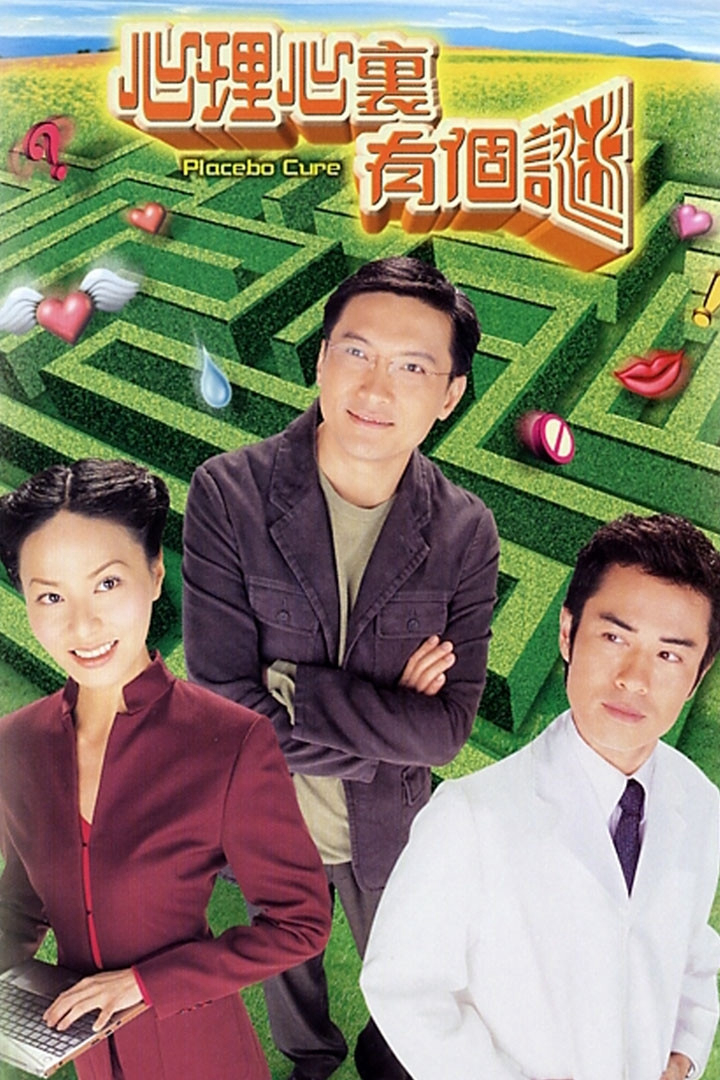 Tâm Lý Mê Ảo