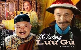 Tể Tướng Lưu Gù